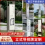 酒店定制立式发光指示牌