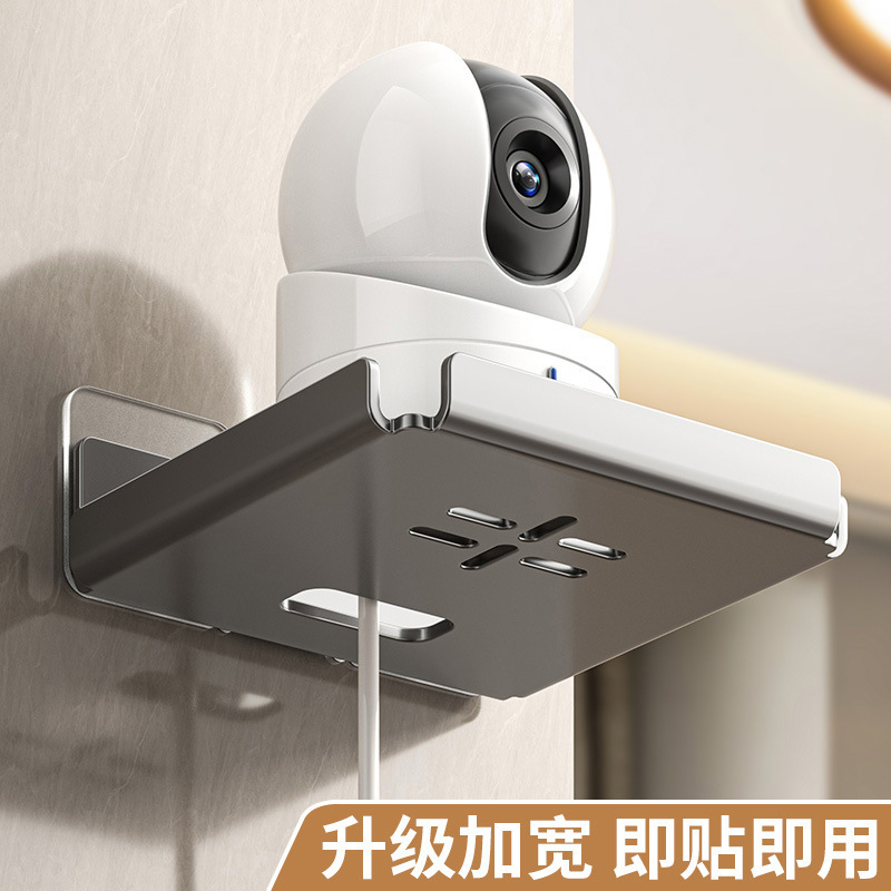ルーター配置ラックパンチフリー Wi-Fi セットトップボックス収納ラック壁掛けカメラ監視ブラケット|undefined