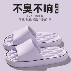 Летние нескользящие износовые тапочки для ванной, любимые