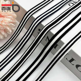 高弹丝尼龙间色提花织带包边带窗帘鞋帽T恤滚边条服装辅料现货1cm