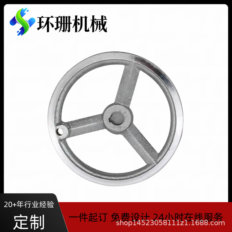定制铸铁镀铬圆边手轮 厚重型铸铁耐重圆手轮 手摇圆形铸铁手轮