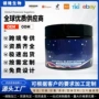 代工定制爆款跨境软糖