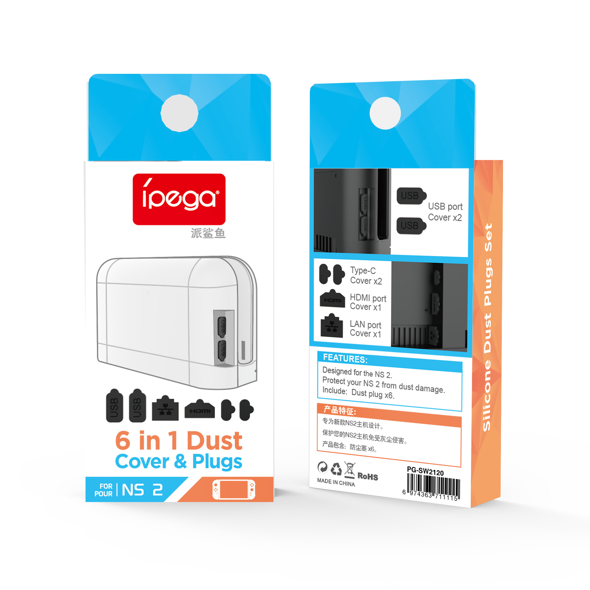 Nintendo Switch 2 generation motherboard dust plug, Nintendo Switch 2 game console 6-in-1 dust plug set PG-SW2120