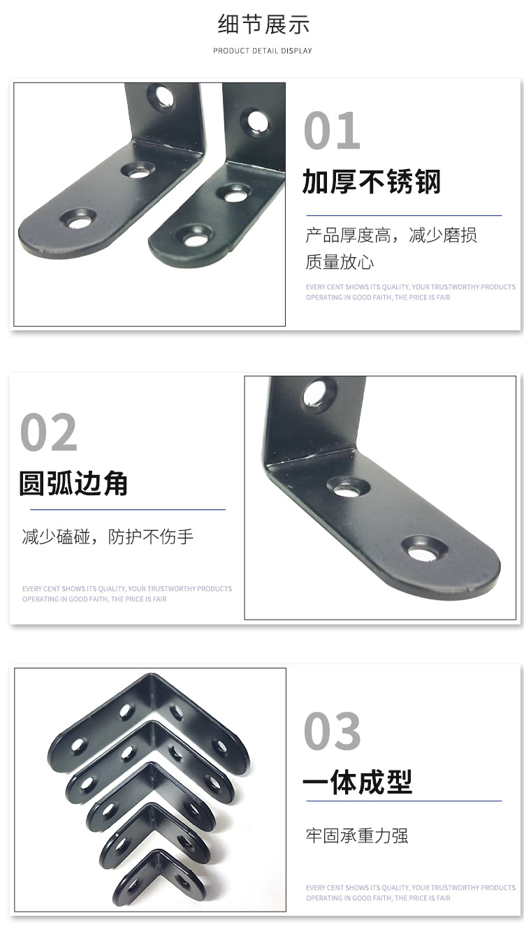 揭阳市金维迪五金实业有限公司-详情页_08