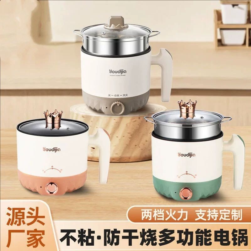 Source manufacturers mini multi-functional household small electric pot student dormitory small electric hot pot cooking pot activity gifts