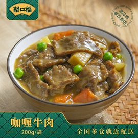 方便料理包类;半成品菜;方便米饭类