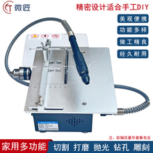 便携台锯迷你电锯小型木工锯多功能切割机家用手工微型台锯