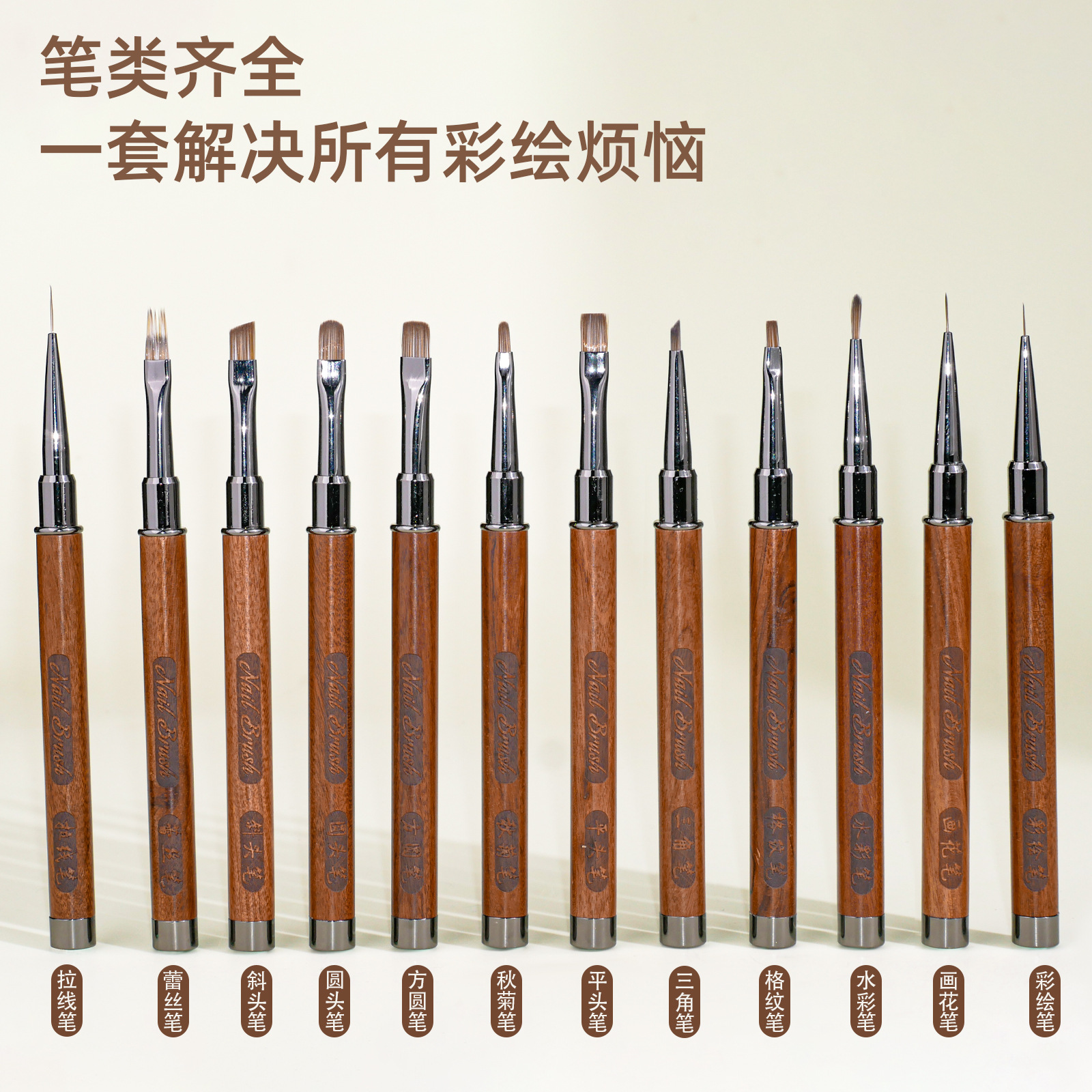 Par de sándalo para uñas, bolígrafo de pintura, punta redonda, punta plana, bolígrafo de fototerapia, bolígrafo de dibujo de flores, pegamento japonés, pincel francés image 2