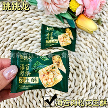 ������ ����¶������ ��̦���ɻ����� һ��10��