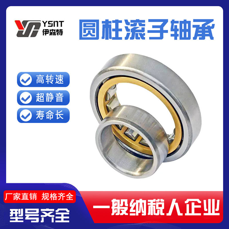 四列圆柱FC5478240 FC5678220 FC5678240 FC5678275轧机轴承