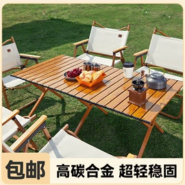 野营折叠桌椅;营地推车;其他户外用品