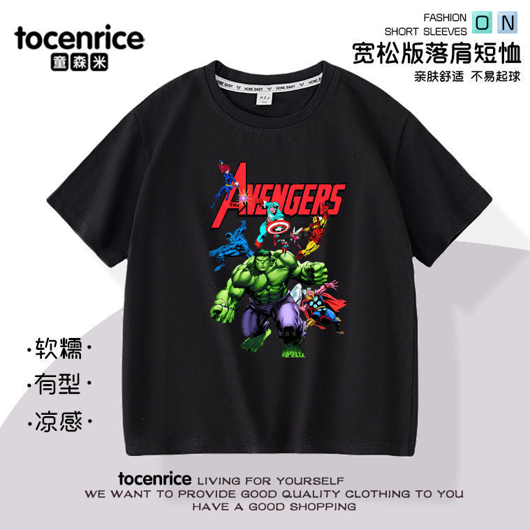 Captain America Batman Iron Man Hulk Boys Cotton T-Shirt Kids Short Sleeve Top Summer League