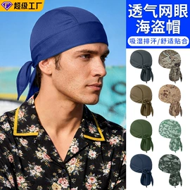 骑行面罩;运动帽、头巾;户袖冰袖