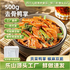 鸡肉零食;其他调味品;鸭肉零食