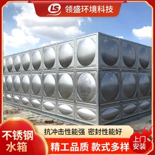 不锈钢水箱304储水箱方形消防水箱大容量储水池组合焊接消防水箱