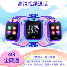 4Gȫͨܶͯ绰ֱСѧɲ忨绰ֱͯСֱ