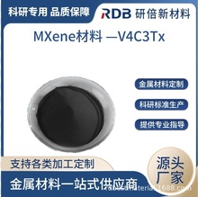 ̼���C V4C3Tx MXene ���Ӽ{��Ƭ ���S�^�ɽ���̼���� �S��ֱ��
