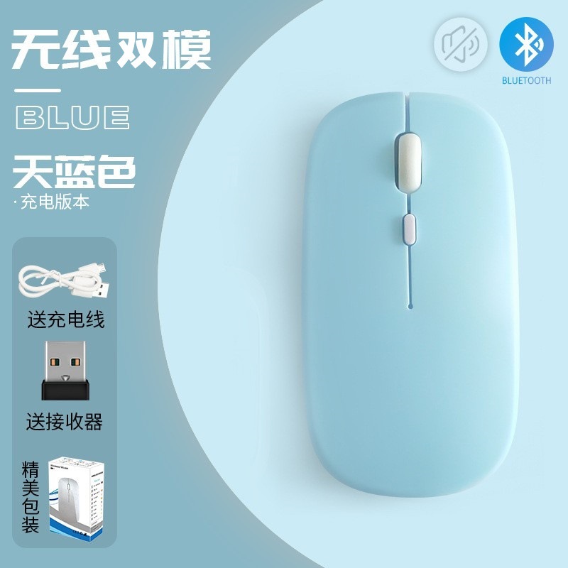 Wireless Mouse Suitable for iPad Tablet Apple Huawei Mobile Phone Mini Silent Business Office Bluetooth Mouse