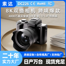 �羳�¿�8K�������������ż�4800�򴫸���ѧ�����������������