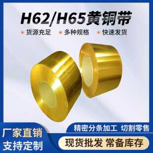 H62�S�~�� H65�S�~�� �S�~Ƥ �S�~�� C2680�S�~��0.1 0.2 0.3 -2m