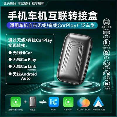 wireless, enabling Huawei Android Auto – Simsiz CarPlay və Android Auto