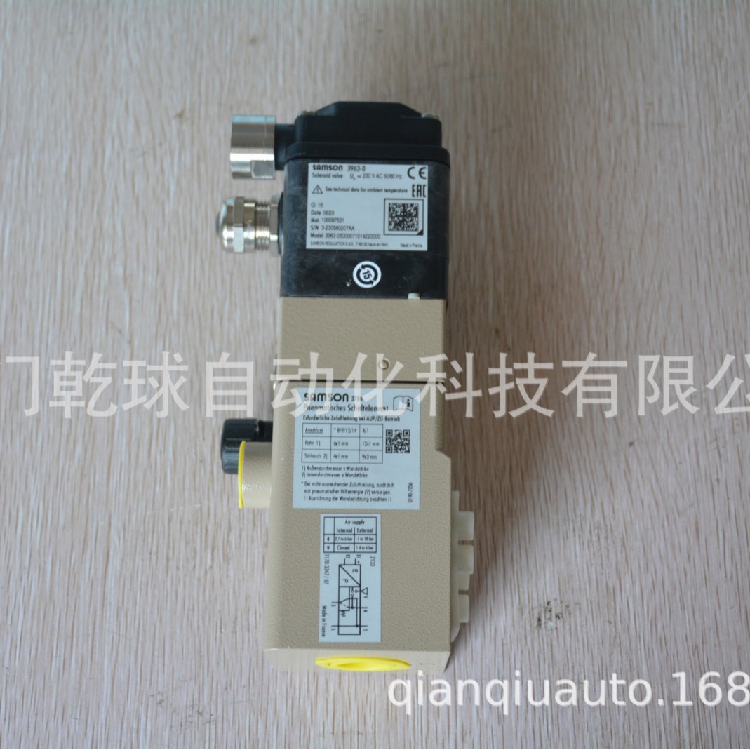 3963-05000071014220000  电磁阀 德国SAMSON     产地德国