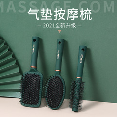 Hairbrush for Ladies Long Hair Curling Anti-static Electric Cushion Scalp Massage Comb Airbag Ribbed Roller Home Use Portable