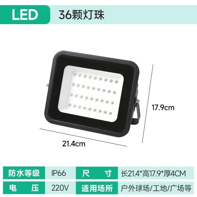 50W-220V [명화공학모델]