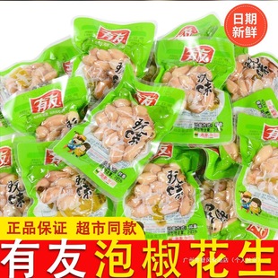 �ݽ�������С���b500g�r֭�uɽ��������ʳ�¾Ʋ��ؑc��ζС������