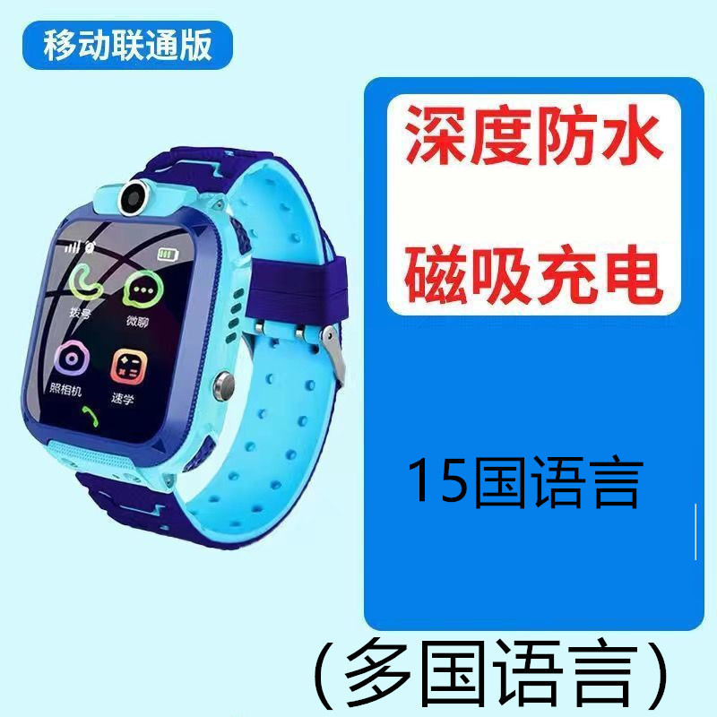 Q12 cross-border e-commerce waterproof children's phone watch children positioning smart watch foreign trade 5 generations 6 multi-language