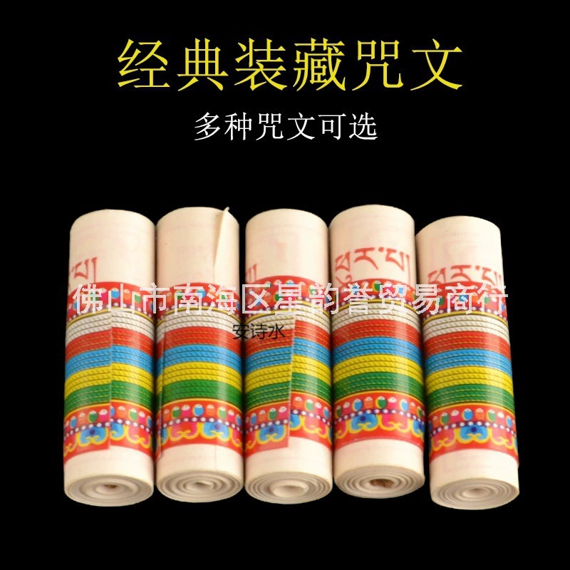 Миниатюрные Статьи Священного Писания Буддийская Сутра Храм Гуаньинь Сердце Проклятие Дхаронидома Желание Встроенная статуя Будды Бутылка с сокровищами