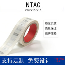 �����Ą���һ��������ԴAR���[��Ӵ�NFCоƬ�N���l213оƬ