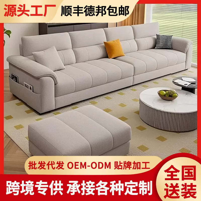 小户型出租屋双人直排布艺沙发客厅家用服装店家具全套送茶几凳子