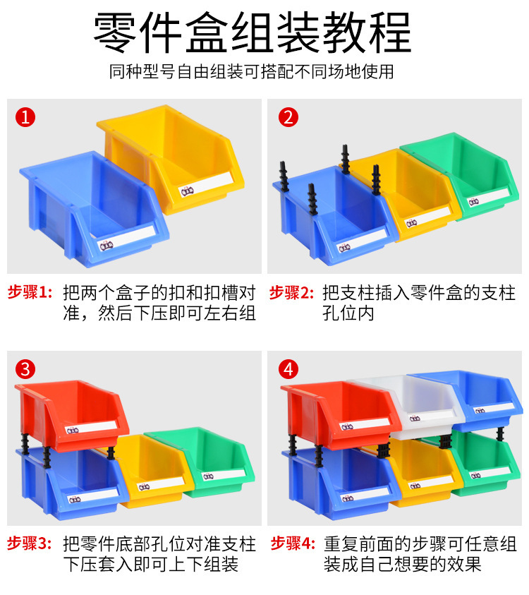零件盒_07.jpg
