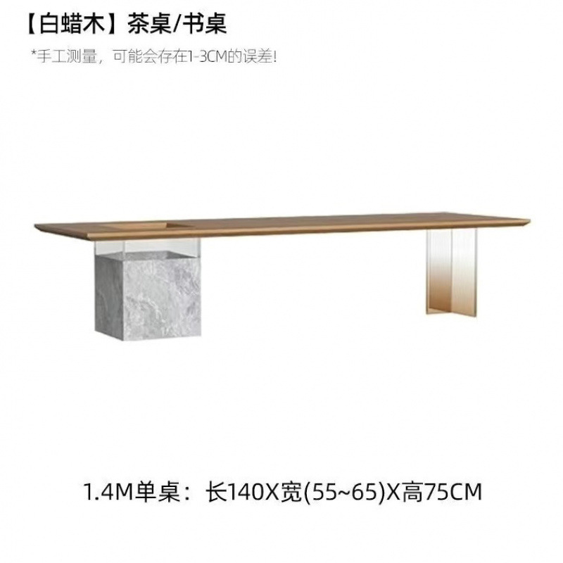 1.4m 티테이블(애쉬)