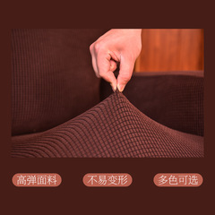 批發家用簡約沙發扶手套罩通用全包沙發保護罩彈力防滑扶手保護罩