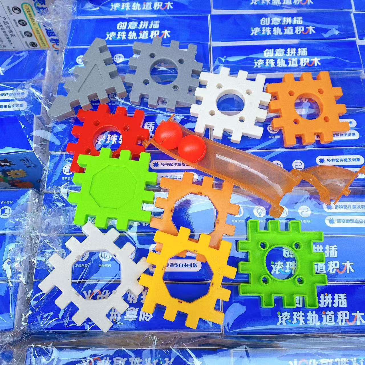 Rompecabezas creativo, pistas de bolas, bloques de construcción, rompecabezas de juguetes educativos y educativos, juguetes para niños, juegos de mesa, interacción entre padres e hijos, nuevo