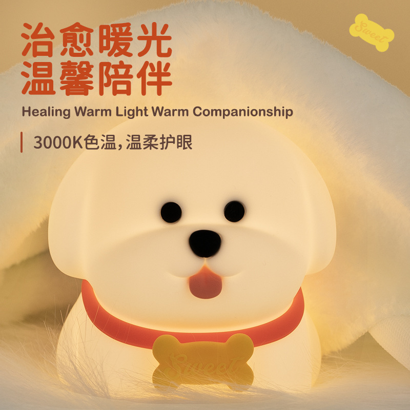 따뜻한 빛 모델