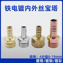 4��1/2�F����������z������8��10Ƥ��ܛ�܌����^�F����ܼ����^