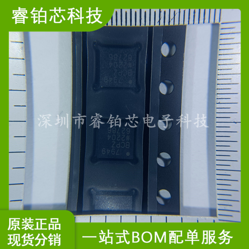 AD7949BCPZRL7 LFCSP20 数据采集 数模转换器芯片 现货库存 实图