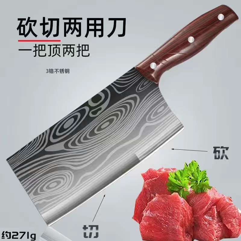 다마스커스 빨간 손잡이 도마 칼