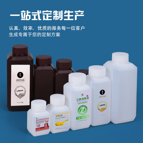 Jinyu small mouth square bottle thickened HDPE chemical alcohol reagent bottle sealed 20-500ml repackaged plastic sample bottle