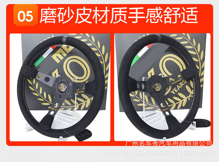 Cross-Border Hot-Selling Car Modification 14-Inch 60Th Anniversary Concave Leather Nubuck Leather Racing Steering Wheel Universal