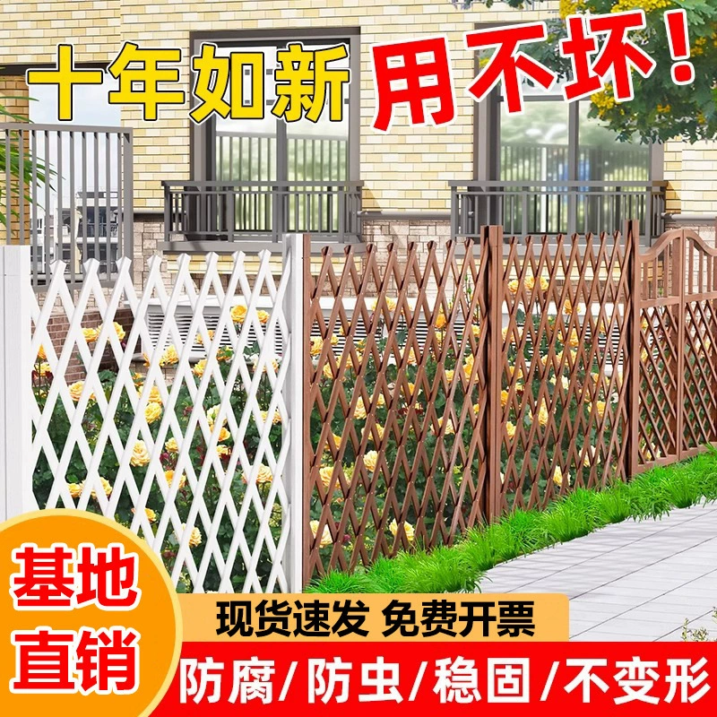 Открытый антикоррозийный деревянный забор забор двор забор газон вставка зеленый телескопический забор перегородка сад восхождение из ротанга подставка для цветов