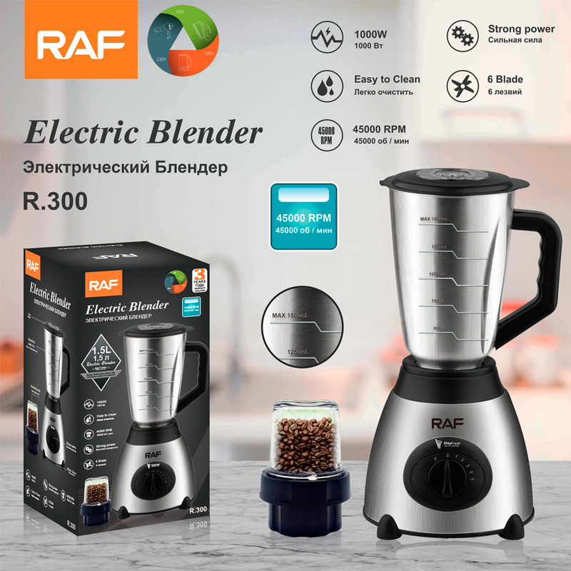 Raf European-Style Cross-Border Multifunctional Food Processor Household Stainless Steel Blender Small Grinder 1.5L