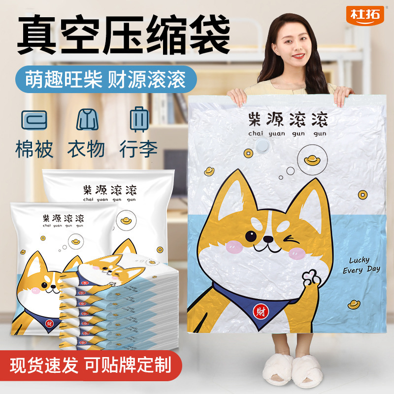 Vacuum Storage Bags for Home Use, Compression Storage Bags for Quilts and Clothes, Thickened Compression Bags with Sealing Vacuum Storage Bags for Home Use, Compression Storage Bags for Quilts and Clothes, Thickened Compression Bags with Sealing