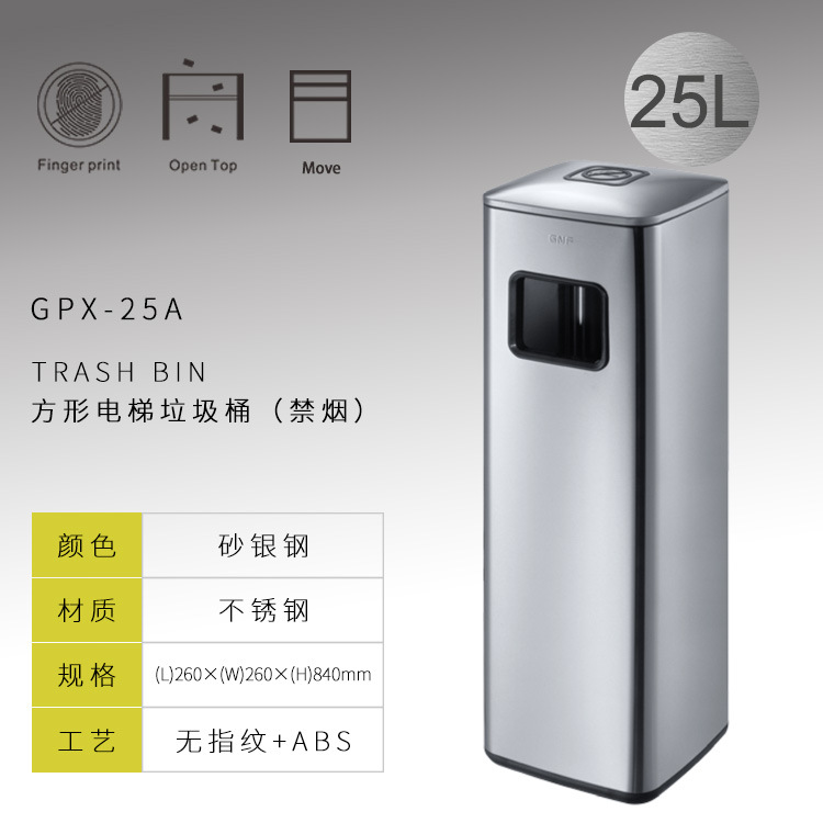 Sur de basura al aire libre puede acero inoxidable redondo Hotel saneamiento vestíbulo vertical al aire libre Cenicero Hotel ascensor entrada