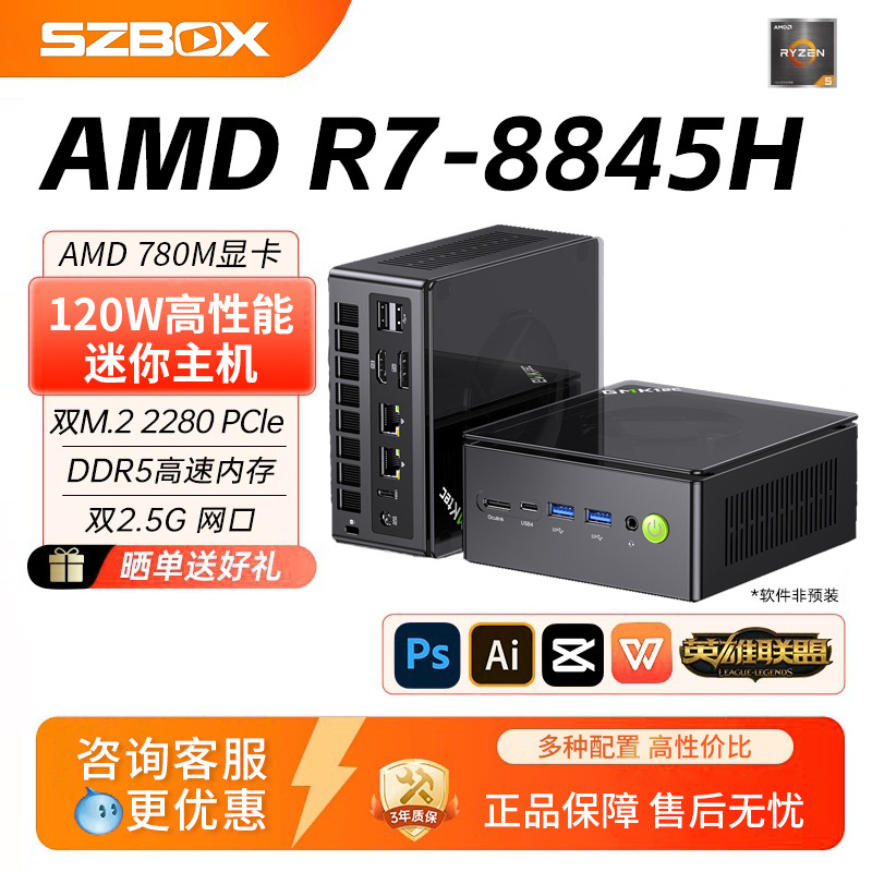 GMK K8Plus 8845HS DDR5 Mini computadora host Computadora de oficina doméstica Tarjeta gráfica discreta miniPC