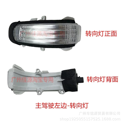 Rear mirror/rearview mirror assembly — for Toyota Corolla Rearview Mirror - main-drivers-left-turn-signal