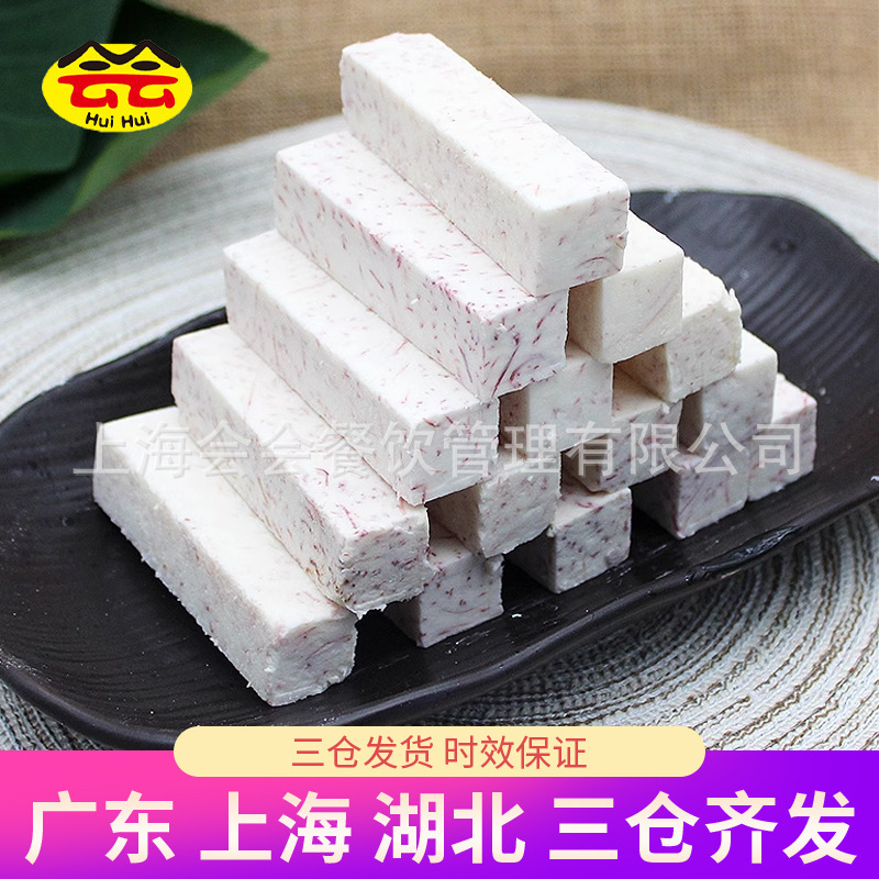 Penel Nut Taro Strips 500G Frozen Lipu Taro Pulled Shredded Dessert Milk Tea Fried InGredients Semi-finished Products Penel Nut Taro Strips 500G Frozen Lipu Taro Pulled Shredded Dessert Milk Tea Fried InGredients Semi-finished Products